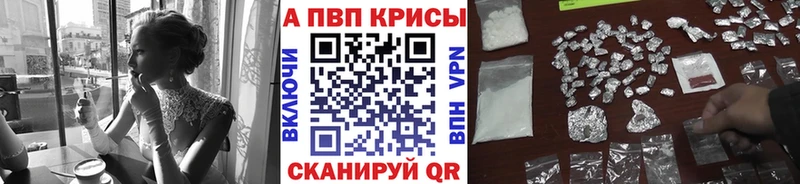 Где продают наркотики Комсомольск Cocaine  А ПВП  АМФ  ГАШ 