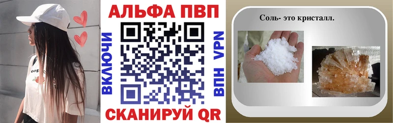 Alpha-PVP крисы CK  Комсомольск 
