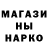 Alpha-PVP кристаллы Maksim Nefedov