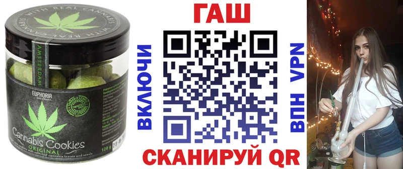 Еда ТГК конопля  блэк спрут ссылка  Комсомольск 