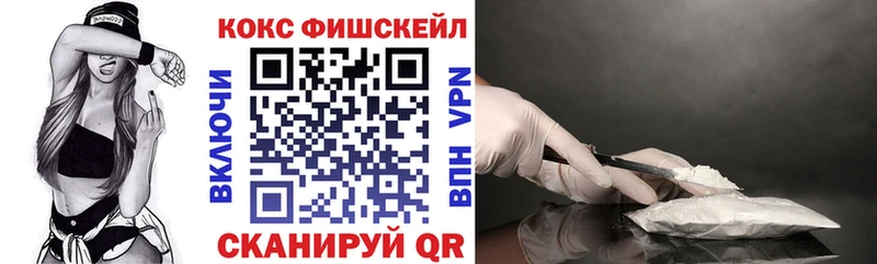 COCAIN VHQ Комсомольск