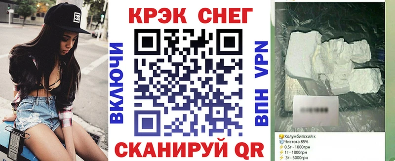 нарко площадка наркотические препараты mega вход Комсомольск дарнет шоп COCAIN Колумбийский