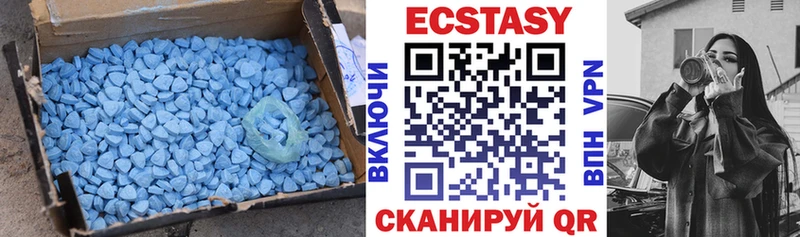 Экстази 250 мг купить наркотик Комсомольск
