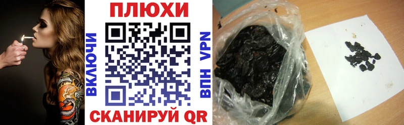 продажа наркотиков  Комсомольск  ГАШИШ 40% ТГК 