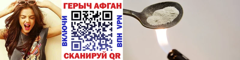 дарк нет Telegram гидра зеркало Комсомольск Героин гречка