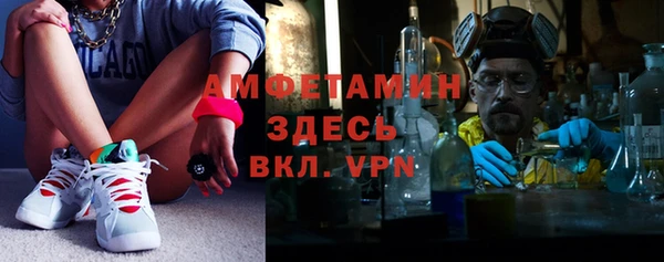 дурь Белокуриха