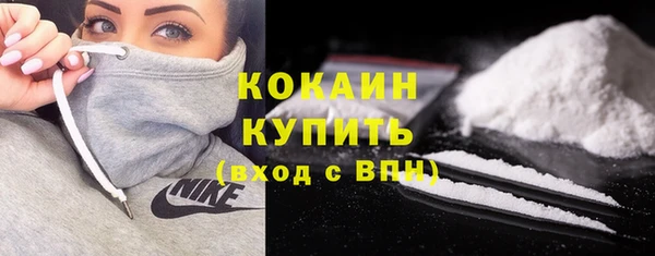 COCAINE Белоозёрский