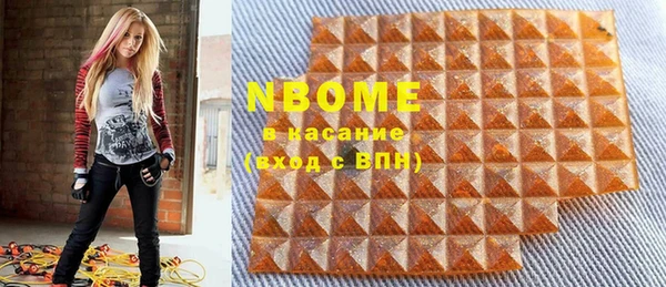 COCAINE Белоозёрский