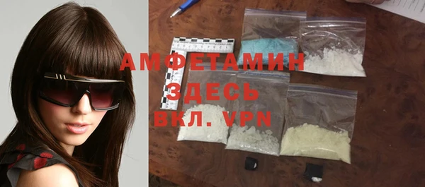 дурь Белокуриха