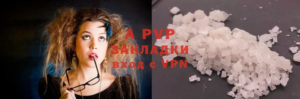 COCAINE Белоозёрский
