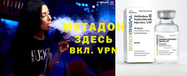 COCAINE Белоозёрский