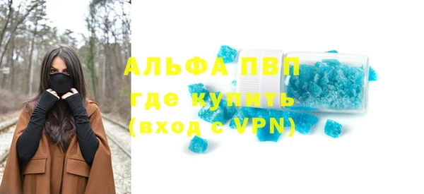 дурь Белокуриха
