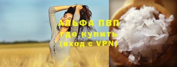 дурь Белокуриха