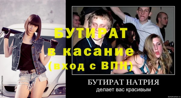 COCAINE Белоозёрский