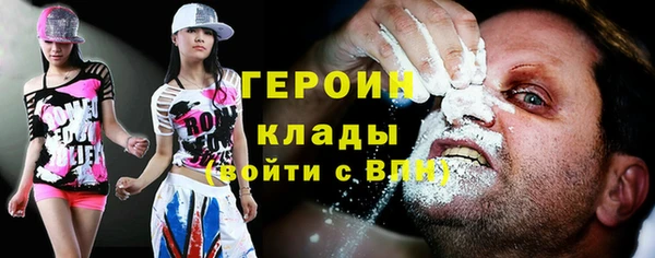 COCAINE Белоозёрский