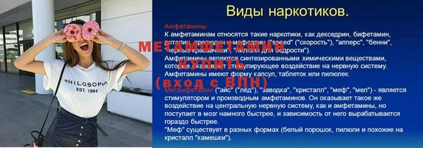 дурь Белокуриха