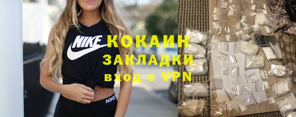COCAINE Белоозёрский