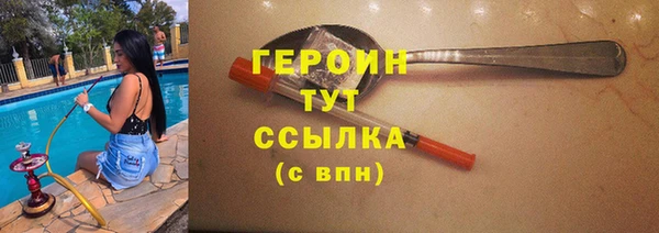 дурь Белокуриха