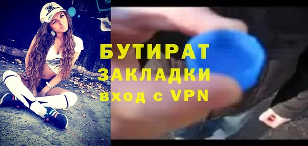 дурь Белокуриха
