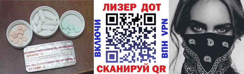 купить закладку  Комсомольск  Лсд 25 экстази ecstasy 