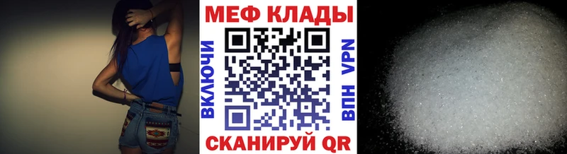 даркнет сайт  Комсомольск  Меф VHQ 