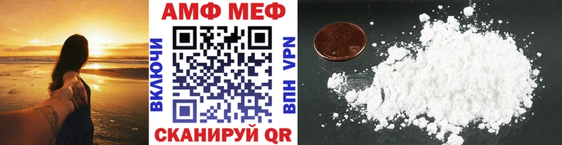 МЕТАМФЕТАМИН кристалл  omg вход  Комсомольск 