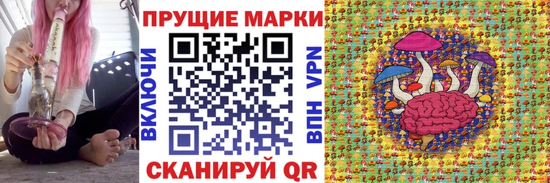 ссылка на мегу ссылки  где купить наркотик  Комсомольск  Марки NBOMe 1,8мг 