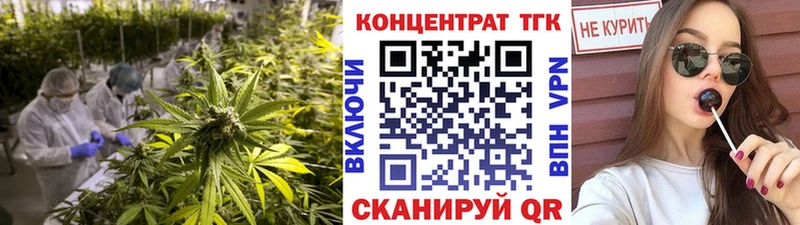ссылка на мегу вход  Комсомольск  Дистиллят ТГК вейп 