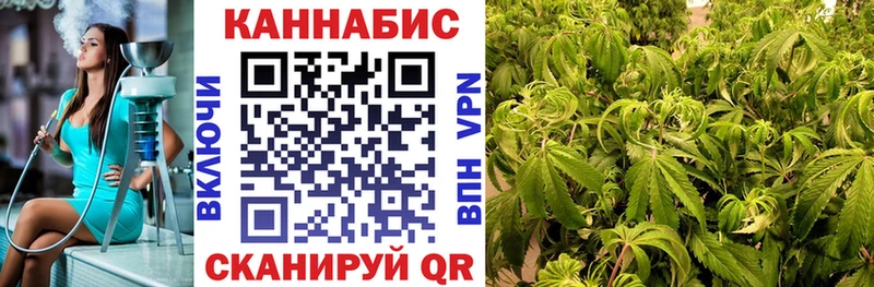 Марихуана планчик  Комсомольск 